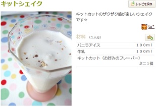f:id:sarunokinobori:20140413195625j:plain