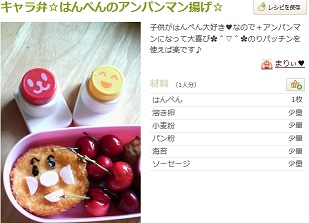 f:id:sarunokinobori:20140423212153j:plain