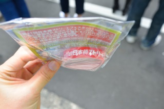 f:id:sarunokinobori:20150321191740j:plain f:id:sarunokinobori:20150321191740j:plain