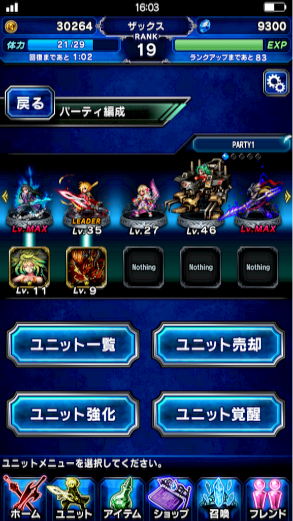 f:id:sasa-009:20151110160442p:image f:id:sasa-009:20151110160442p:image
