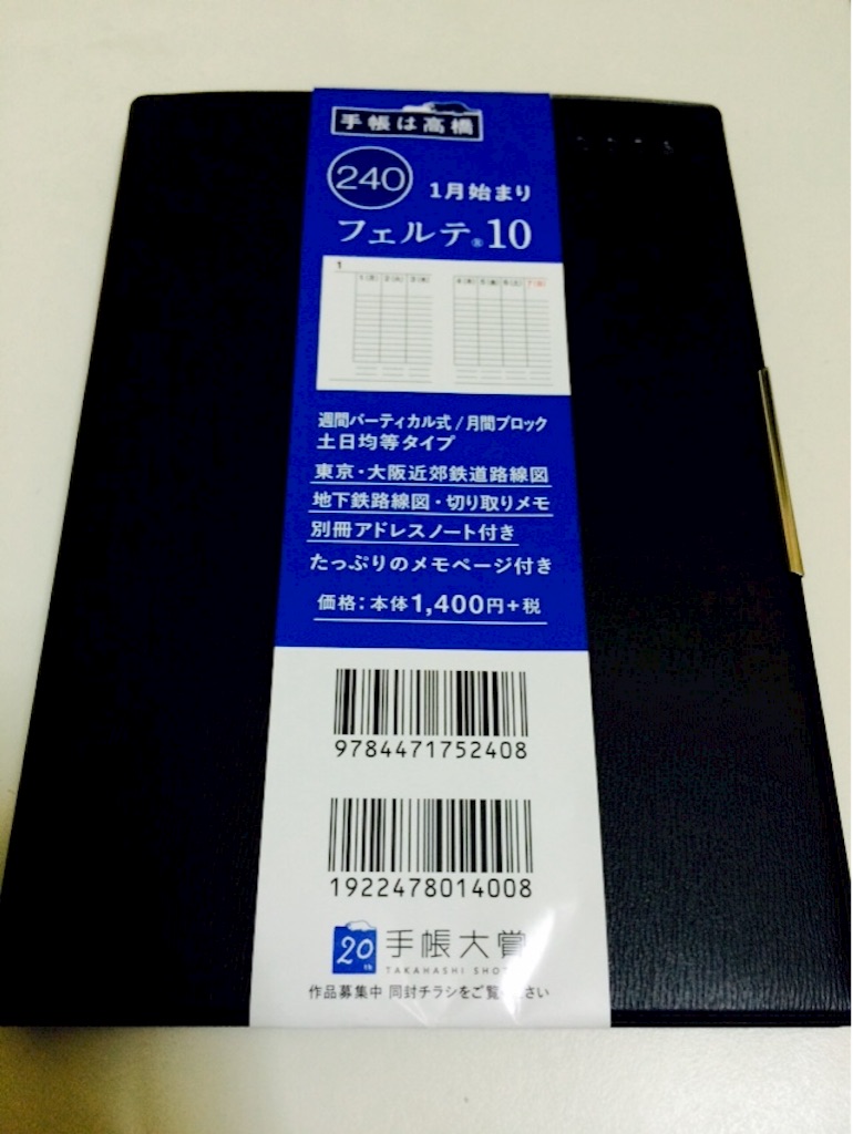 f:id:sasa-009:20160115113027j:image f:id:sasa-009:20160115113027j:image