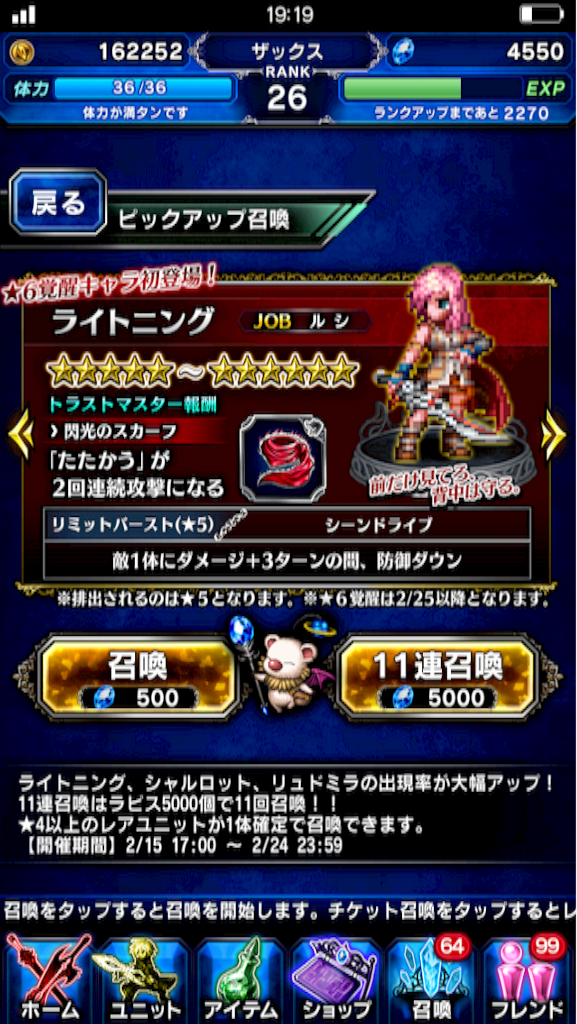 f:id:sasa-009:20160216192028p:image f:id:sasa-009:20160216192028p:image