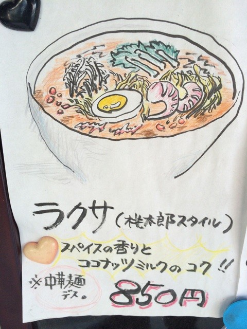 f:id:sasabon:20141013152853j:plain f:id:sasabon:20141013152853j:plain