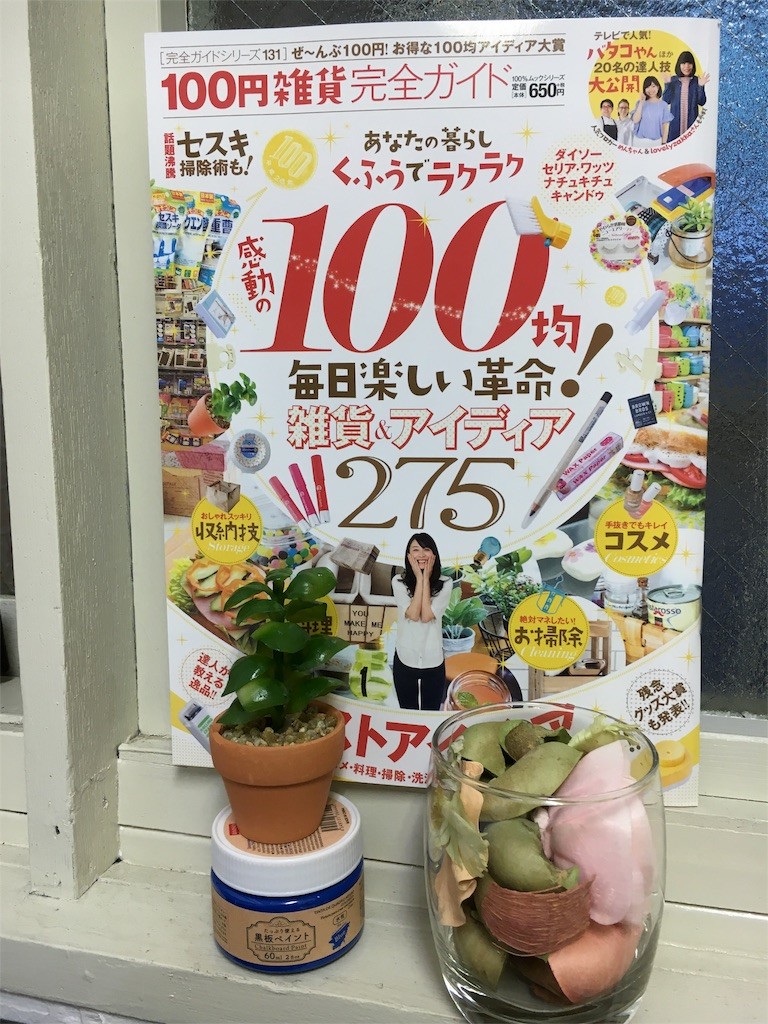 f:id:sasabon:20160514230413j:image f:id:sasabon:20160514230413j:image
