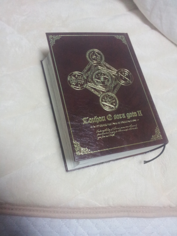f:id:sasacjpn:20140124234726j:plain f:id:sasacjpn:20140124234726j:plain