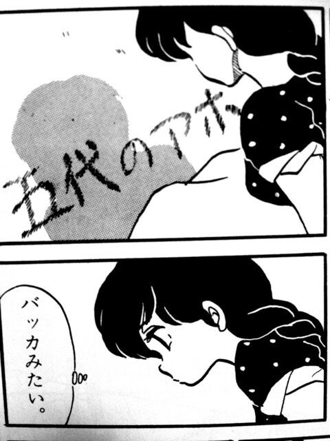 f:id:sasadangokko:20150918212733j:image f:id:sasadangokko:20150918212733j:image