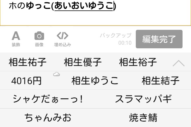f:id:sasadangokko:20151226003552j:image f:id:sasadangokko:20151226003552j:image