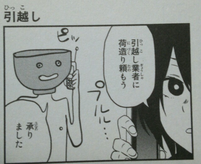f:id:sasadangokko:20160311232055j:image f:id:sasadangokko:20160311232055j:image