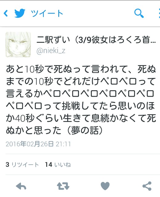 f:id:sasadangokko:20160311232251j:image f:id:sasadangokko:20160311232251j:image