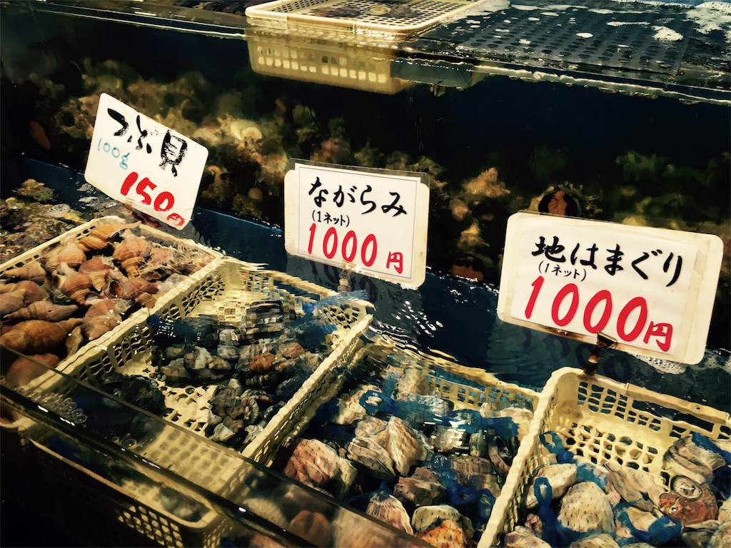 f:id:sasagin:20160506111027j:image f:id:sasagin:20160506111027j:image