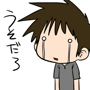 f:id:sasaken-eng:20151102114113p:plain f:id:sasaken-eng:20151102114113p:plain