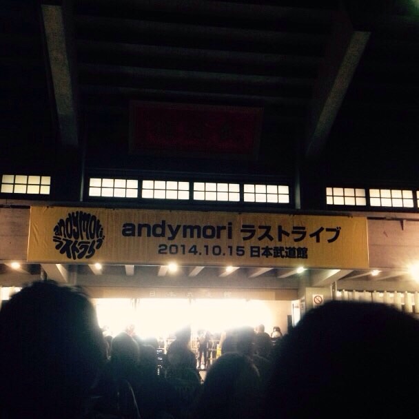 f:id:sasakii88:20141022175331j:plain f:id:sasakii88:20141022175331j:plain