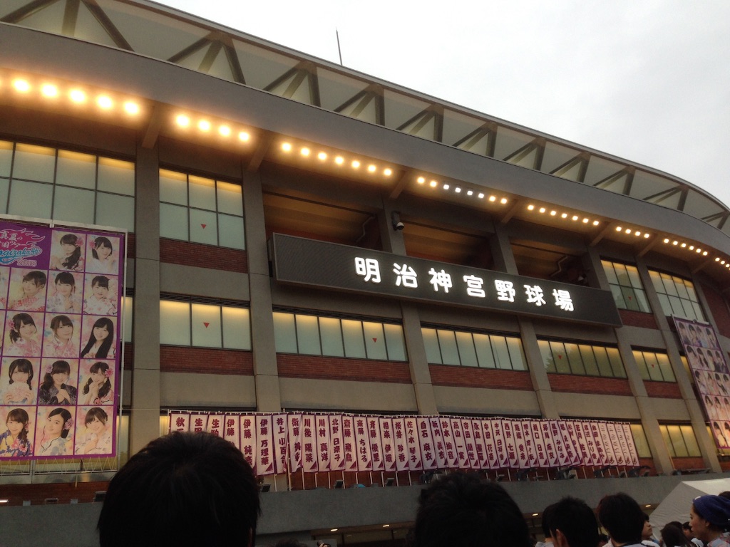 f:id:sasakii88:20150901174342j:image f:id:sasakii88:20150901174342j:image