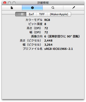 f:id:sasakky_j:20150523151305p:plain f:id:sasakky_j:20150523151305p:plain