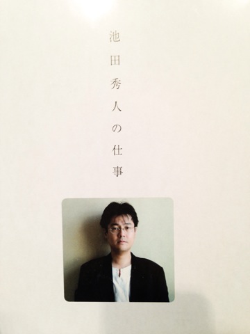 f:id:sashimoni:20140325080508j:plain f:id:sashimoni:20140325080508j:plain