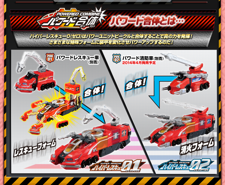 ハイパーレスキューシリーズ⭐︎まとめ売り A large number of Hyper Rescue Drive Head series are