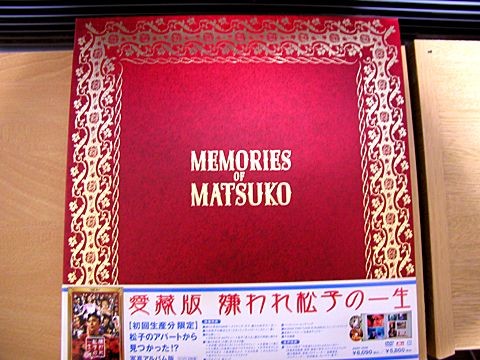 f:id:sasqp:20061116235240j:image f:id:sasqp:20061116235240j:image