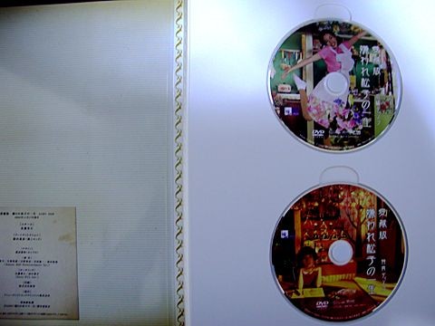 f:id:sasqp:20061116235321j:image f:id:sasqp:20061116235321j:image