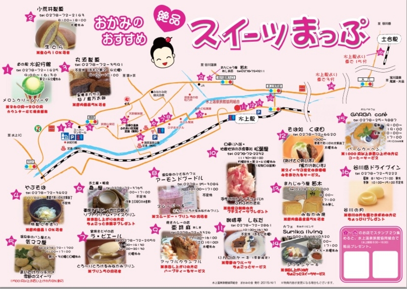 f:id:sasugami:20150527162117j:plain f:id:sasugami:20150527162117j:plain