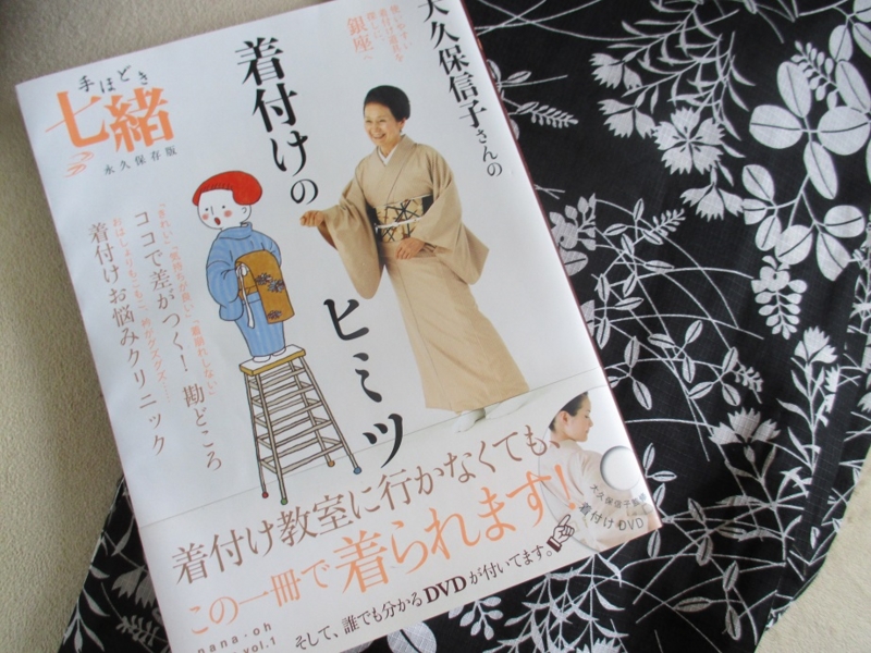 f:id:sasugami:20150604155258j:plain f:id:sasugami:20150604155258j:plain