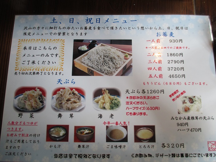 f:id:sasugami:20150615091311j:plain f:id:sasugami:20150615091311j:plain