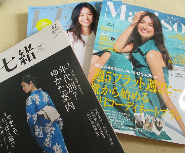 f:id:sasugami:20150615140621j:plain f:id:sasugami:20150615140621j:plain