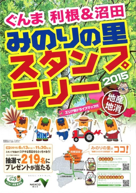 f:id:sasugami:20150618153501j:plain f:id:sasugami:20150618153501j:plain