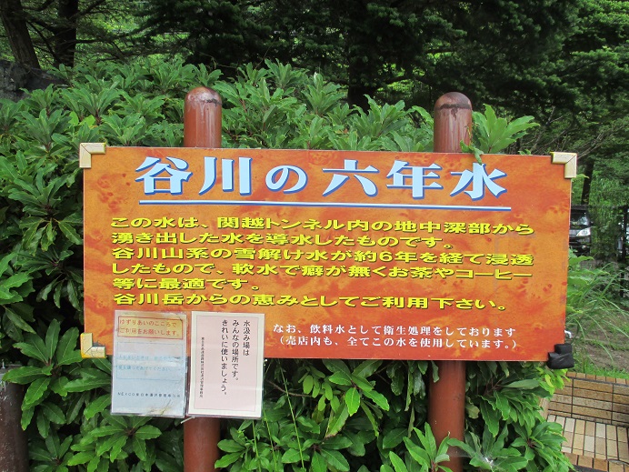 f:id:sasugami:20150622104434j:plain f:id:sasugami:20150622104434j:plain