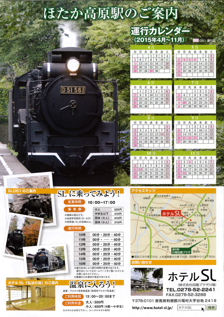 f:id:sasugami:20150624153341j:plain f:id:sasugami:20150624153341j:plain