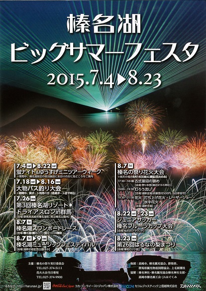 f:id:sasugami:20150702195618j:plain f:id:sasugami:20150702195618j:plain