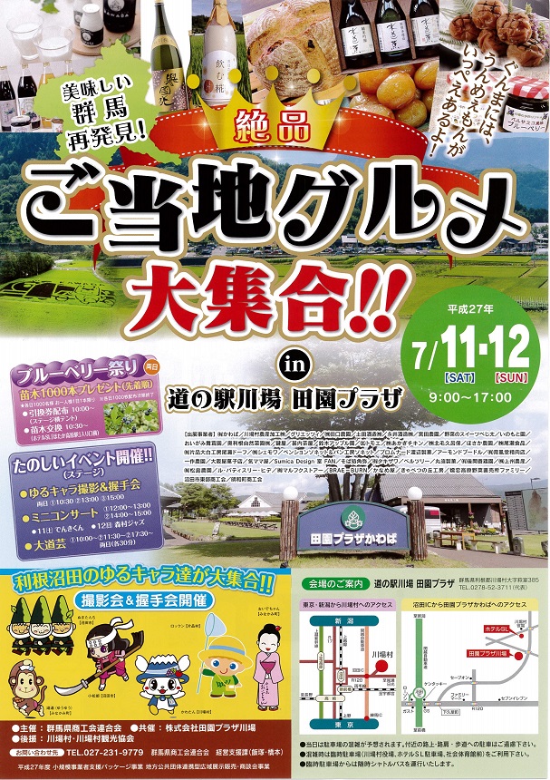 f:id:sasugami:20150703185005j:plain f:id:sasugami:20150703185005j:plain