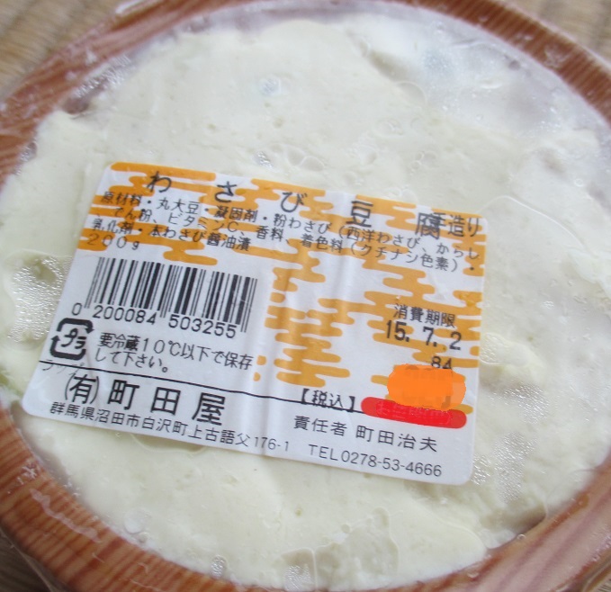 f:id:sasugami:20150707112121j:plain f:id:sasugami:20150707112121j:plain