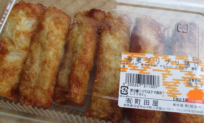 f:id:sasugami:20150707112126j:plain f:id:sasugami:20150707112126j:plain