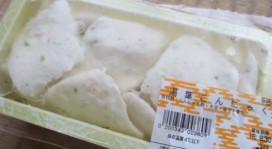 f:id:sasugami:20150707112131j:plain f:id:sasugami:20150707112131j:plain