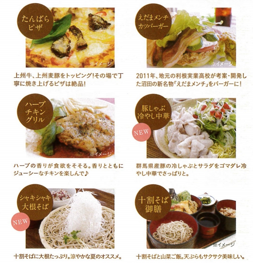 f:id:sasugami:20150710210118j:plain f:id:sasugami:20150710210118j:plain