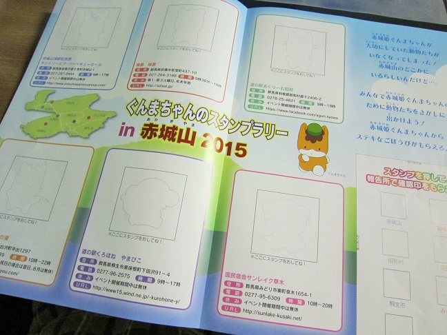 f:id:sasugami:20150716191007j:plain f:id:sasugami:20150716191007j:plain