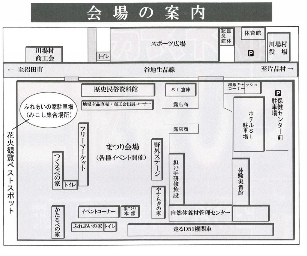 f:id:sasugami:20150725162359j:plain f:id:sasugami:20150725162359j:plain