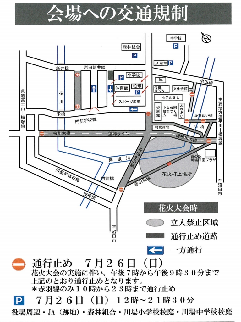 f:id:sasugami:20150725162403j:plain f:id:sasugami:20150725162403j:plain
