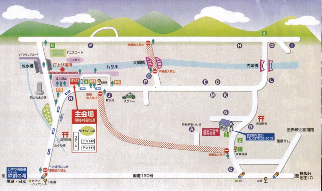 f:id:sasugami:20150818161911j:plain f:id:sasugami:20150818161911j:plain