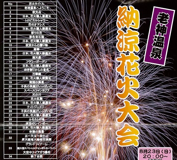 f:id:sasugami:20150818162311j:plain f:id:sasugami:20150818162311j:plain