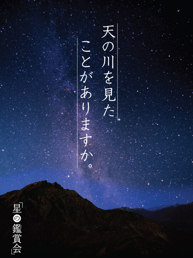 f:id:sasugami:20150818164843j:plain f:id:sasugami:20150818164843j:plain