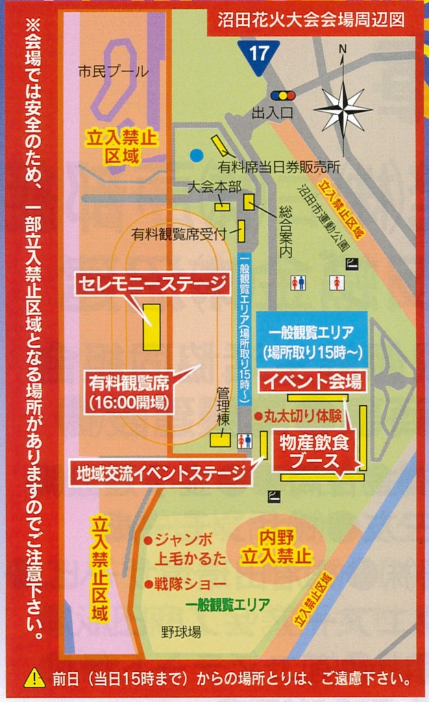 f:id:sasugami:20150910202801j:plain f:id:sasugami:20150910202801j:plain