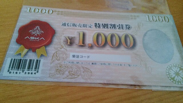 f:id:sasuke500kun:20160130114116j:image f:id:sasuke500kun:20160130114116j:image