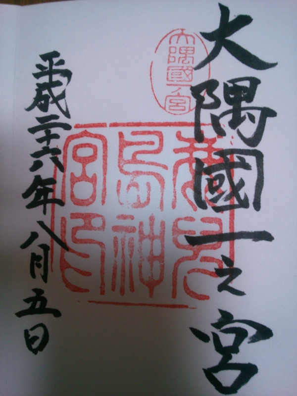 f:id:sasurai-neko:20150129160310j:plain f:id:sasurai-neko:20150129160310j:plain