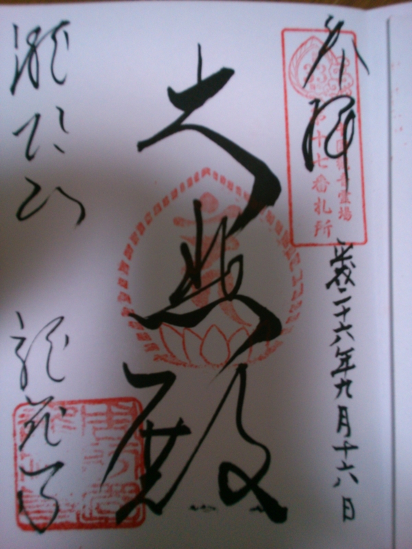 f:id:sasurai-neko:20150130155809j:plain f:id:sasurai-neko:20150130155809j:plain