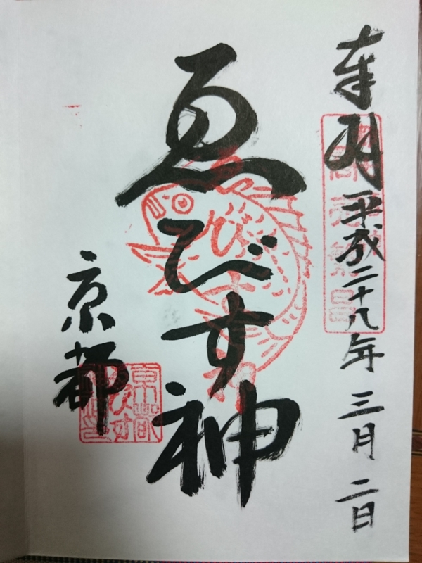 f:id:sasurai-neko:20160302223436j:plain f:id:sasurai-neko:20160302223436j:plain