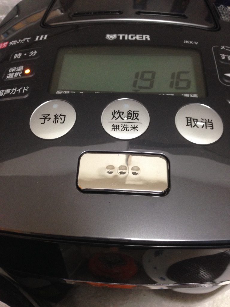 f:id:sato180:20151223192031j:image f:id:sato180:20151223192031j:image