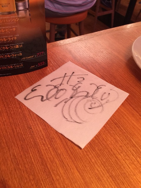 f:id:sato4reiji:20150713223027j:image f:id:sato4reiji:20150713223027j:image