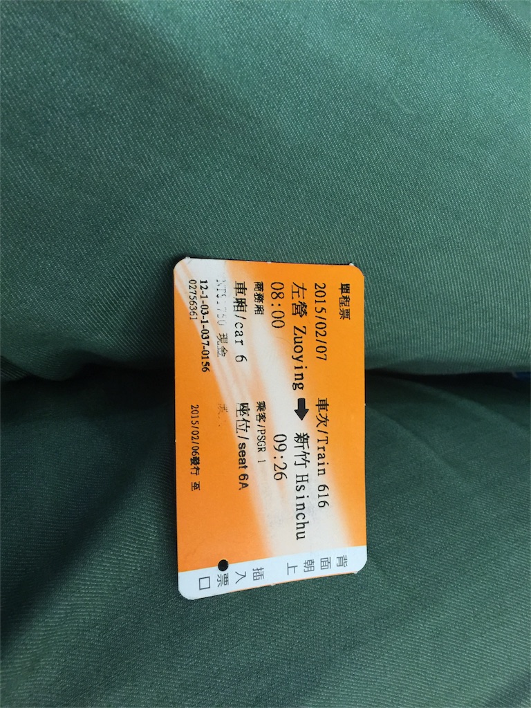f:id:sato4reiji:20151226072620j:image f:id:sato4reiji:20151226072620j:image