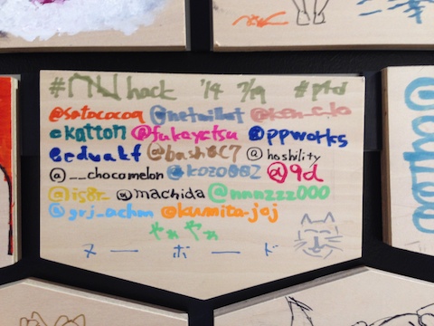 f:id:satococoa:20140719205738j:plain f:id:satococoa:20140719205738j:plain